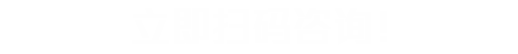全球威