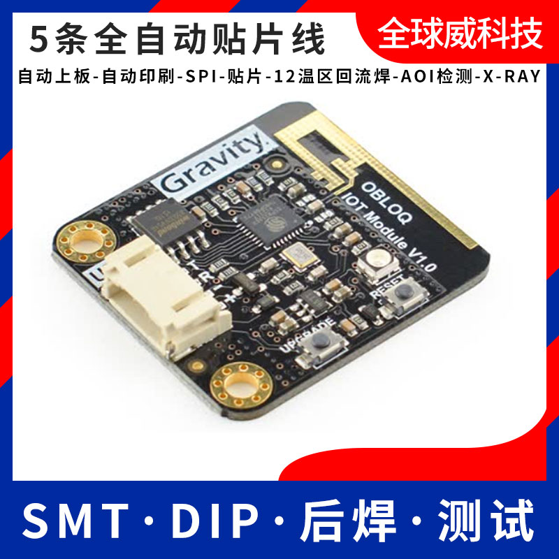 高清攝像機pcba貼片廠_smt貼片加工_網絡攝像機smt加工廠 高清攝像機pcba貼片廠_smt貼片加工_網絡攝像機smt加工廠