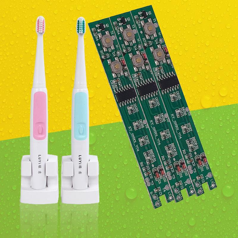 聲波電動牙刷PCBA貼片加工_SMT代工代料廠家_供應商