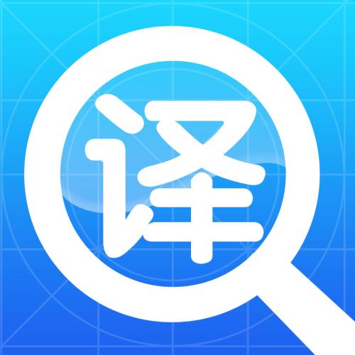 smt加工廠常見(jiàn)的英文單詞翻譯匯總