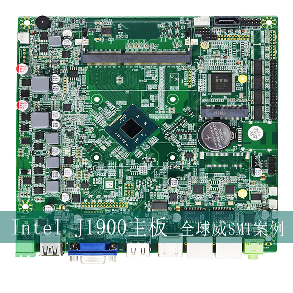 Intel J1900工業(yè)主板smt貼片加工-DIP插件后焊-案例展示 Intel J1900工業(yè)主板smt貼片加工-DIP插件后焊-案例展示