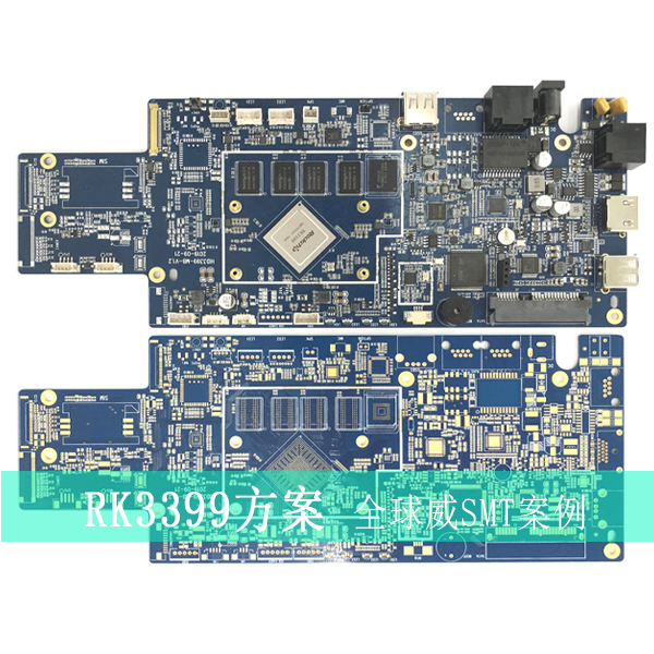 RK3399方案Android主板smt加工_smt貼片加工_DIP插件測試 RK3399方案Android主板smt加工_smt貼片加工_DIP插件測試