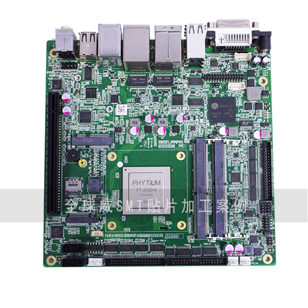 飛騰主板pcba貼片代工_smt加工_pcba代工廠家