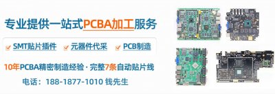 smt貼片加工廠現在有那幾種類型? smt貼片加工廠現在有那幾種類型?